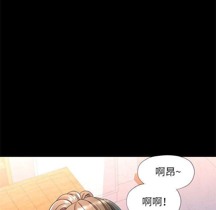 第53话 - 第6.jpg页