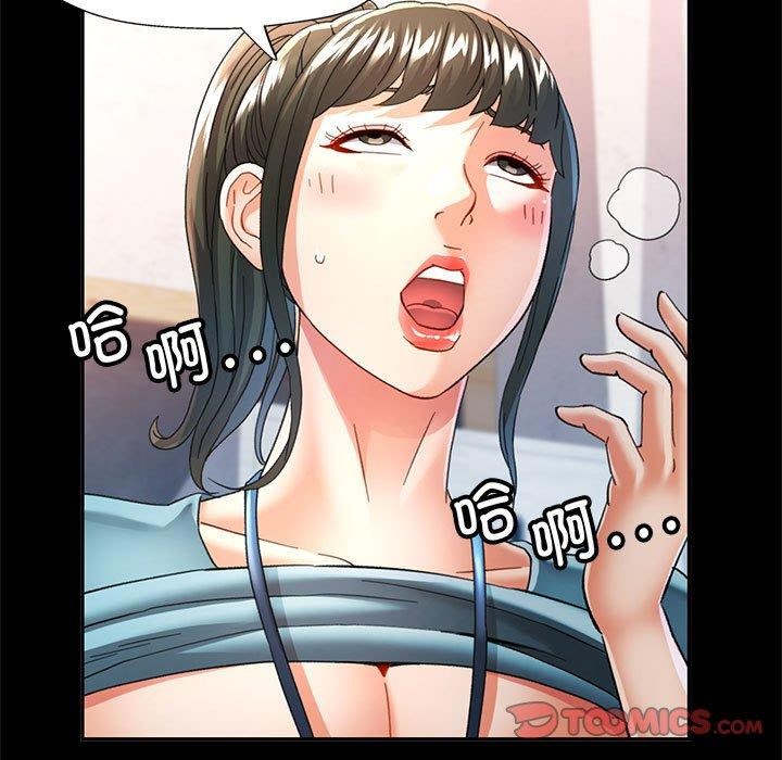 第53话 - 第9.jpg页