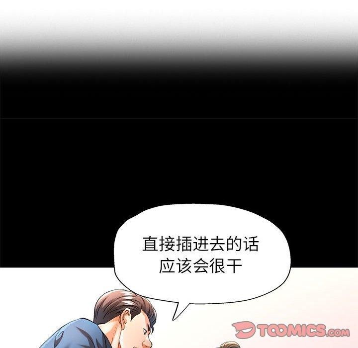 第53话 - 第15.jpg页