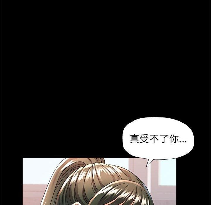 第53话 - 第17.jpg页