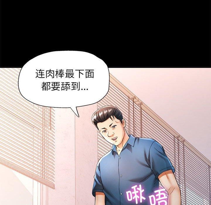 第53话 - 第19.jpg页