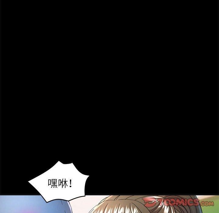 第53话 - 第21.jpg页