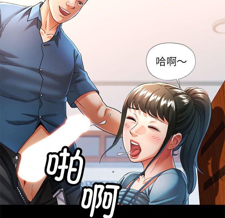 第53话 - 第26.jpg页