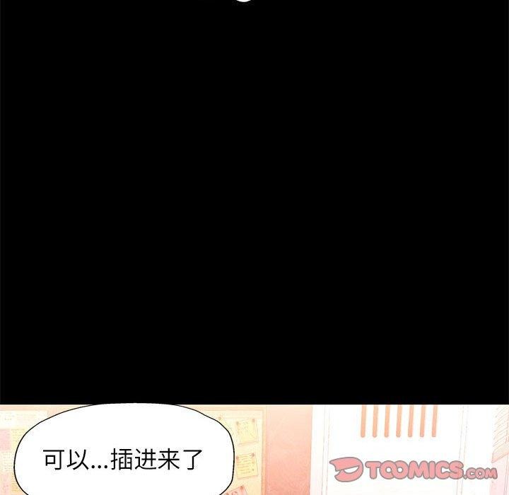 第53话 - 第27.jpg页