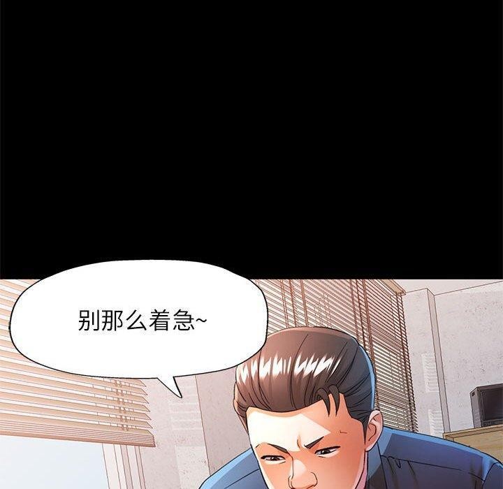 第53话 - 第30.jpg页