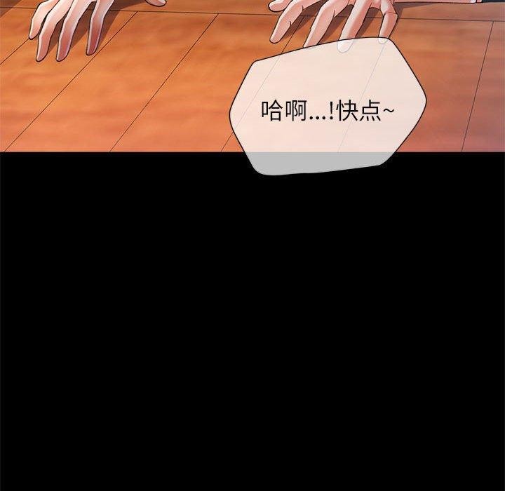 第53话 - 第32.jpg页