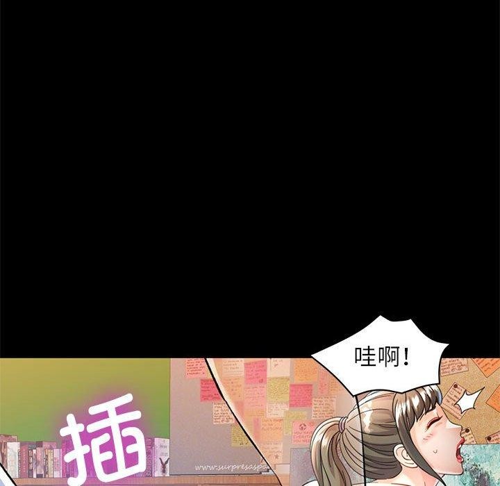 第53话 - 第34.jpg页