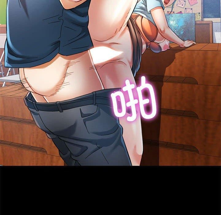 第53话 - 第40.jpg页