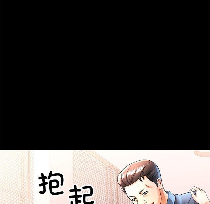 第53话 - 第41.jpg页