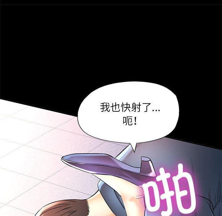 第53话 - 第48.jpg页