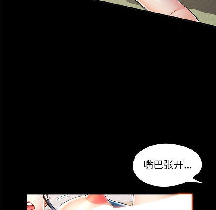 第53话 - 第50.jpg页