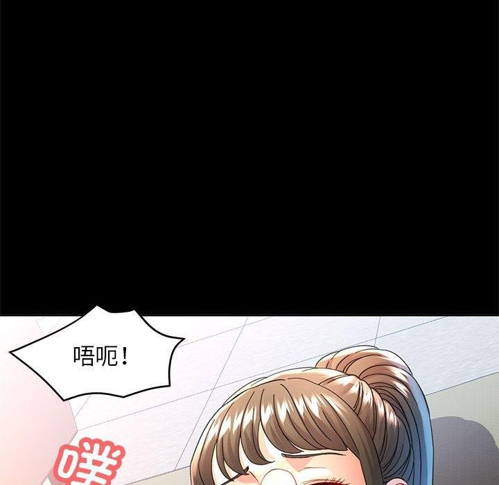 第53话 - 第52.jpg页