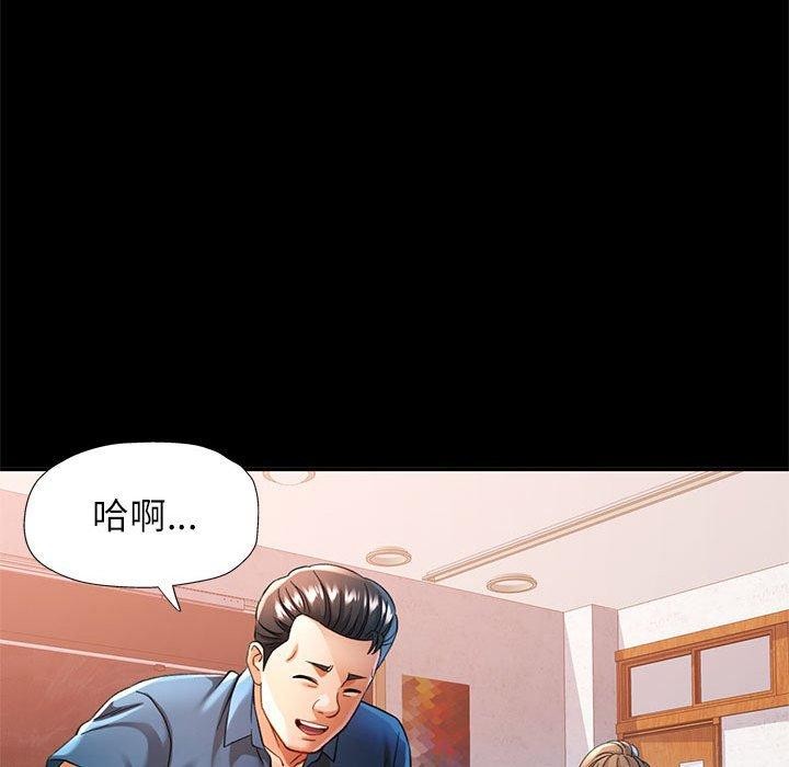 第53话 - 第54.jpg页