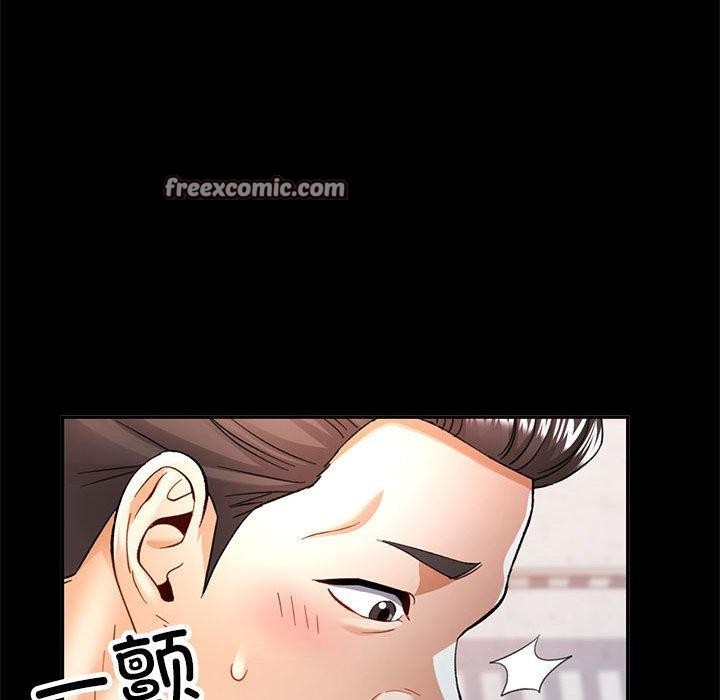 第53话 - 第56.jpg页