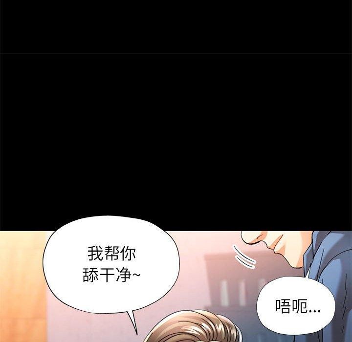 第53话 - 第58.jpg页