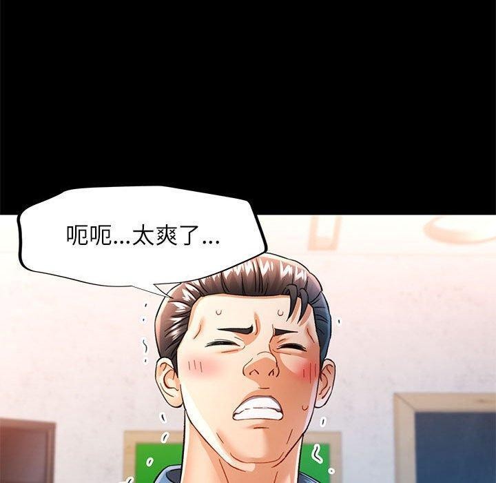 第53话 - 第60.jpg页