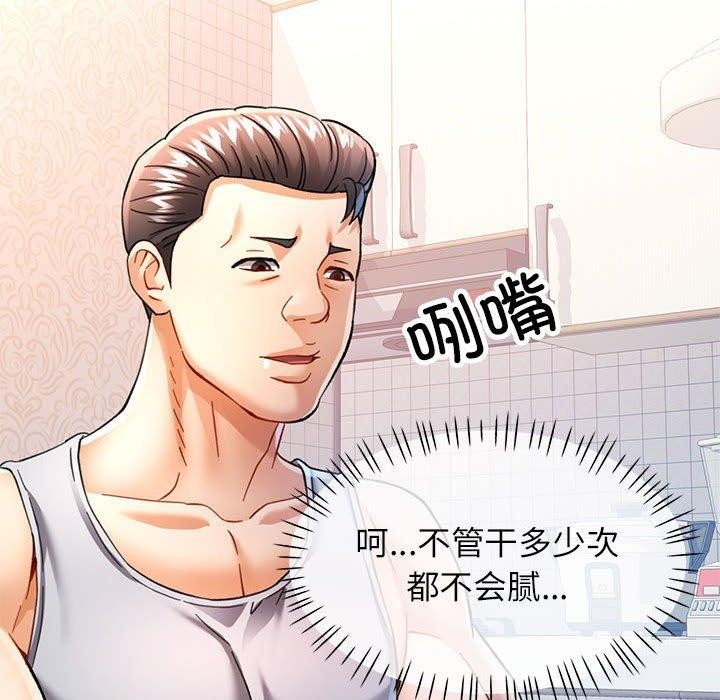 第53话 - 第64.jpg页