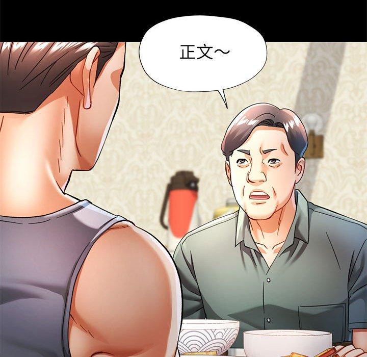 第53话 - 第66.jpg页