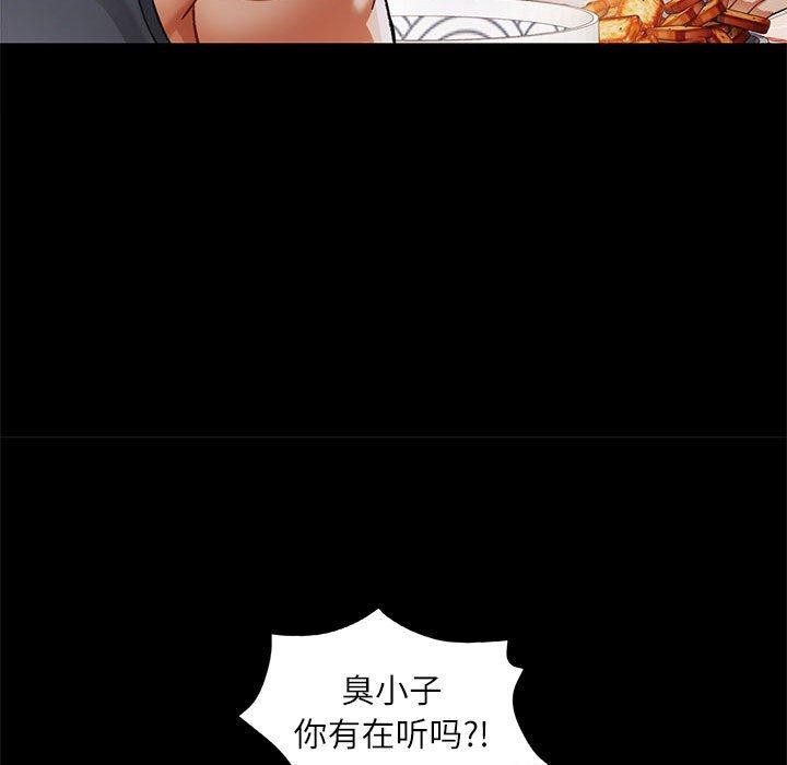 第53话 - 第67.jpg页