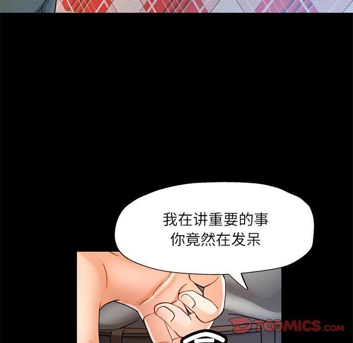 第53话 - 第69.jpg页