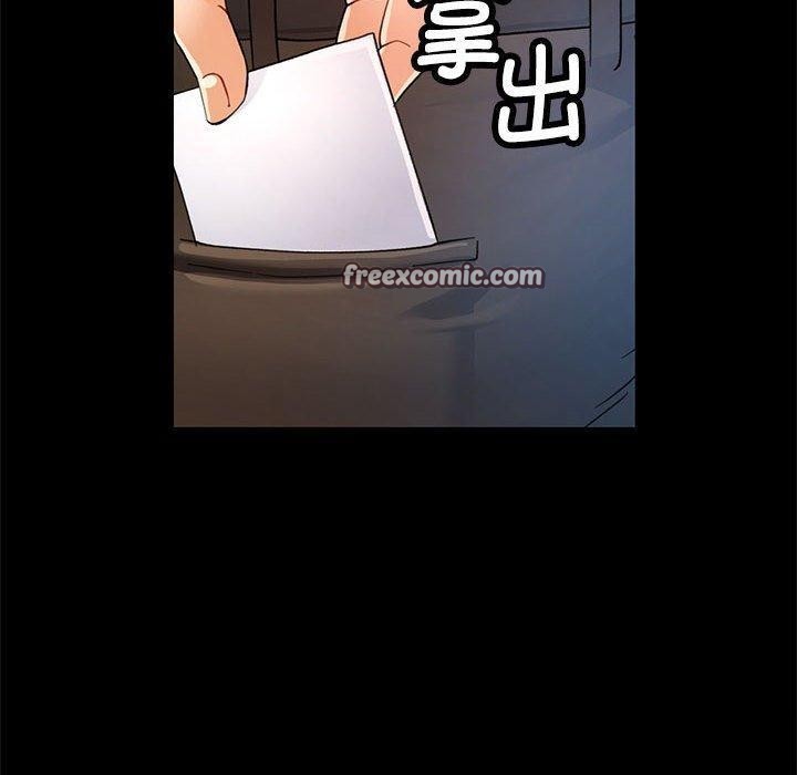 第53话 - 第70.jpg页