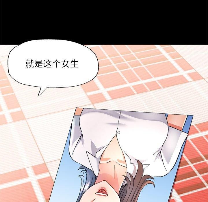 第53话 - 第71.jpg页