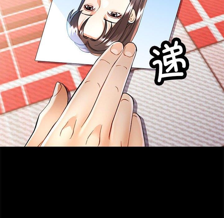 第53话 - 第72.jpg页