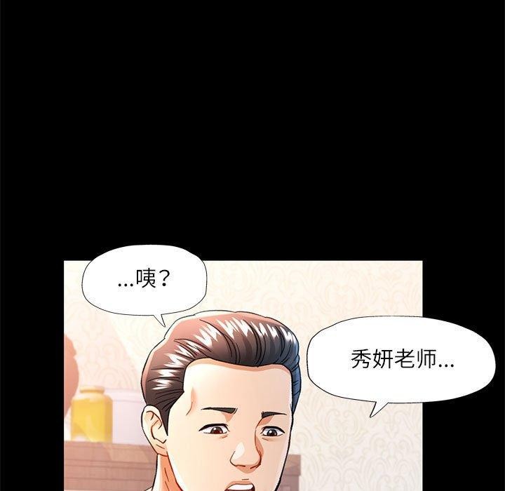 第53话 - 第73.jpg页