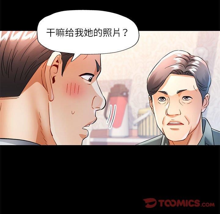 第53话 - 第75.jpg页