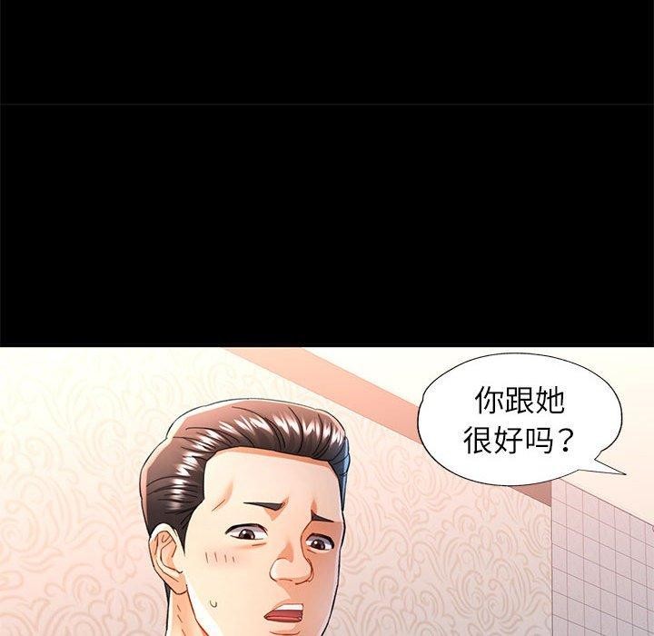 第53话 - 第76.jpg页