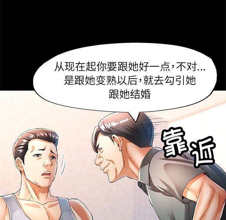 第53话 - 第78.jpg页
