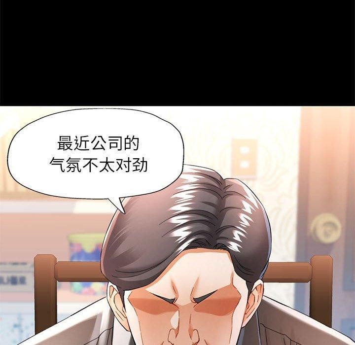 第53话 - 第80.jpg页