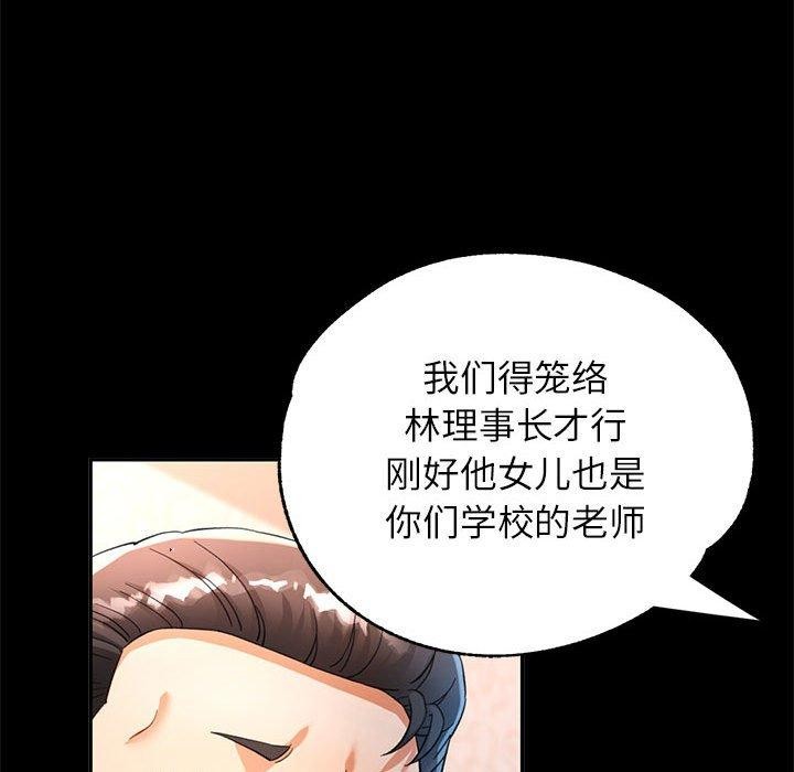 第53话 - 第82.jpg页