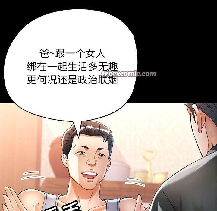 第53话 - 第84.jpg页