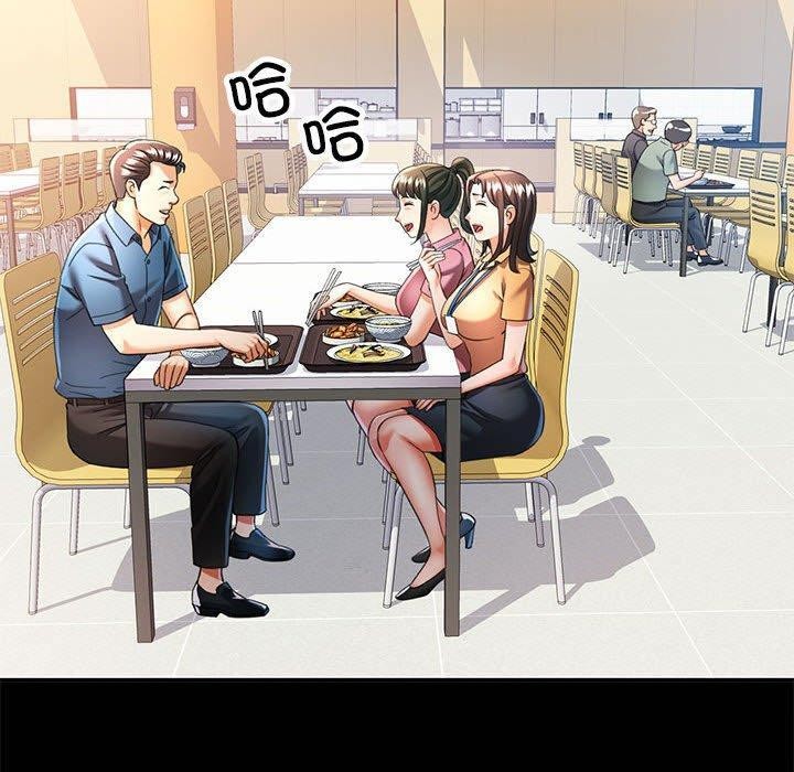 第53话 - 第90.jpg页