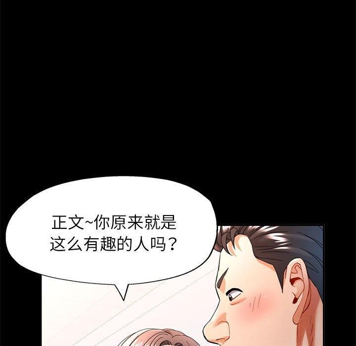 第53话 - 第91.jpg页