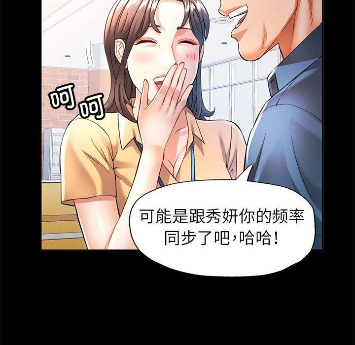 第53话 - 第92.jpg页