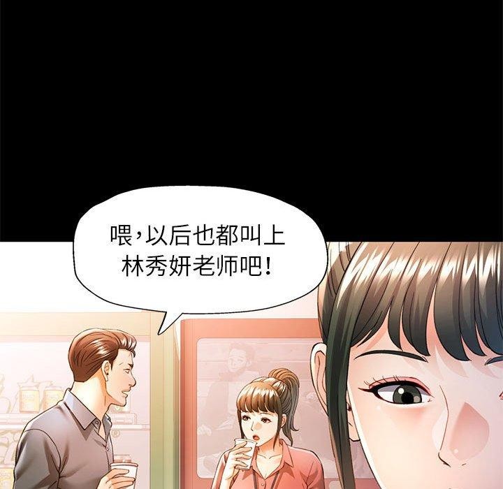 第53话 - 第95.jpg页