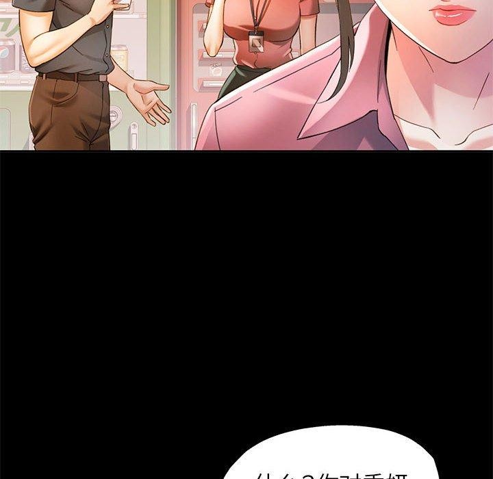 第53话 - 第96.jpg页