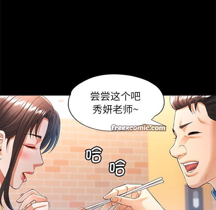 第53话 - 第98.jpg页
