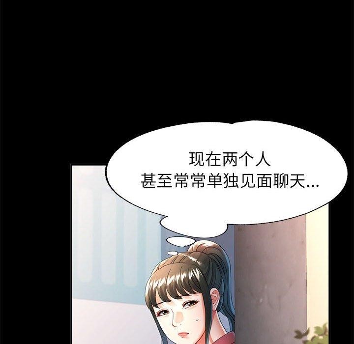 第53话 - 第102.jpg页