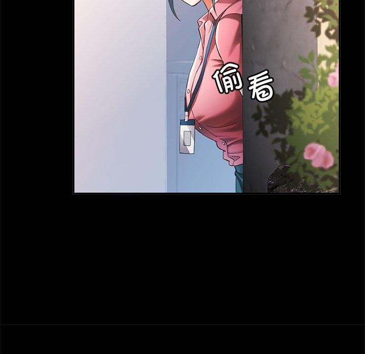 第53话 - 第103.jpg页