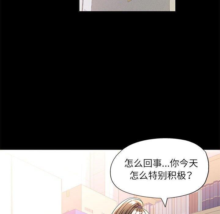 第53话 - 第109.jpg页
