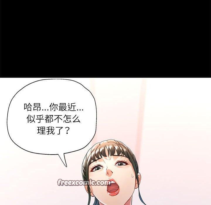 第53话 - 第112.jpg页