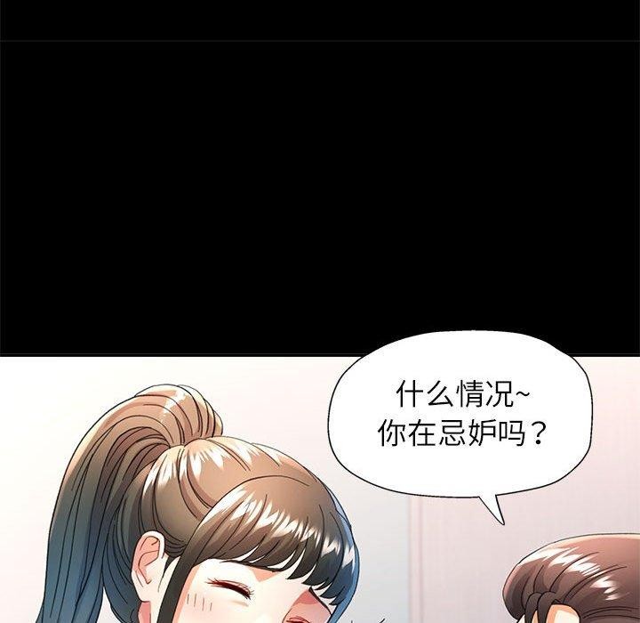 第53话 - 第115.jpg页