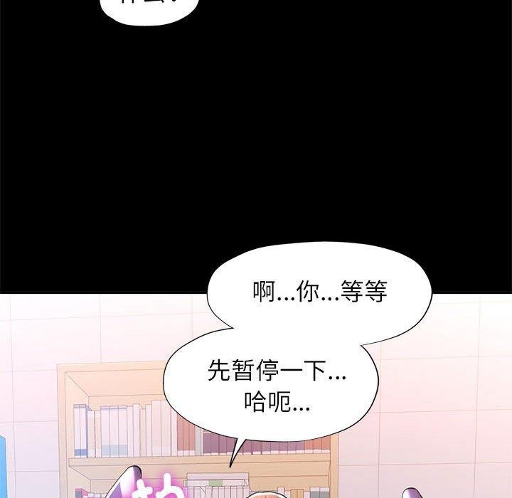 第53话 - 第118.jpg页
