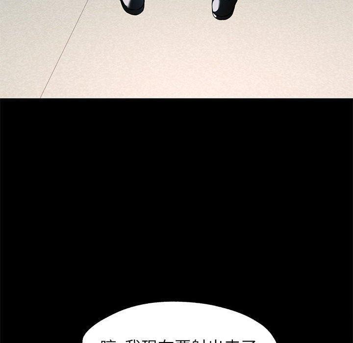 第53话 - 第120.jpg页