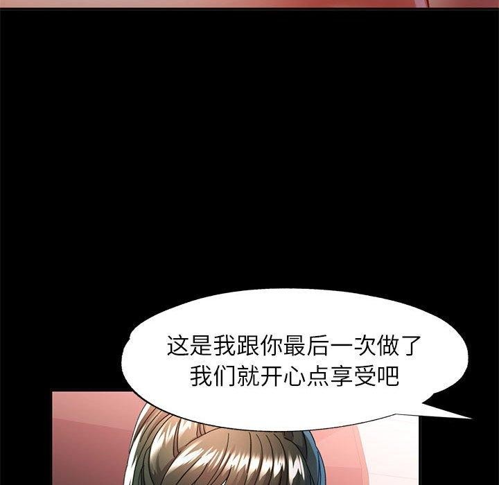 第53话 - 第122.jpg页