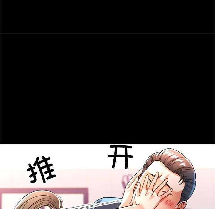 第53话 - 第124.jpg页