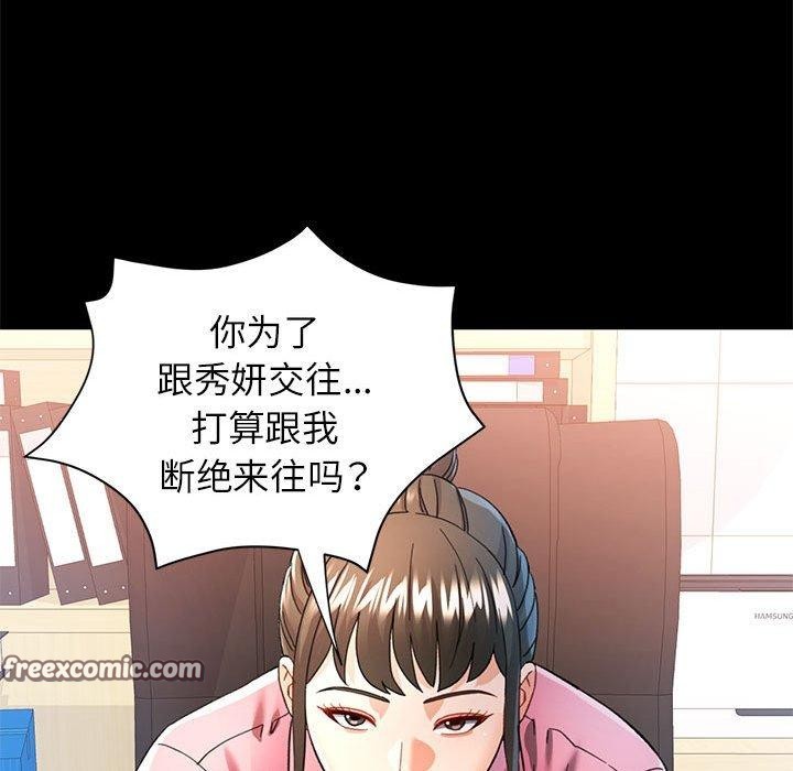 第53话 - 第126.jpg页